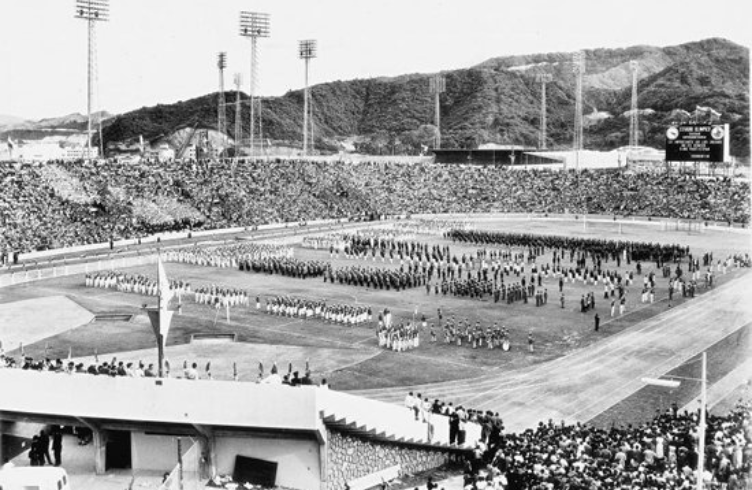 Juego Bolivarianos | María Lionza